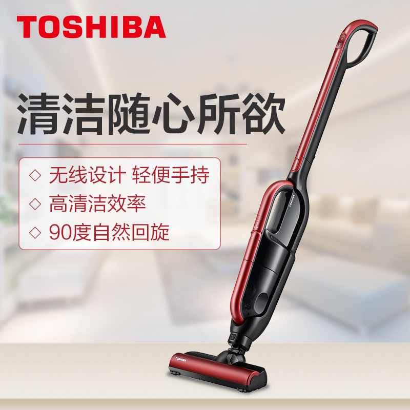 东芝(TOSHIBA) 吸尘器VC-WL100AC（R）无线手持家用强力大功率车用小型吸尘器 卧式除尘静音多功能