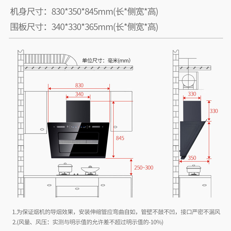 欢呼好太太 18m³自动洗双电机抽油烟机灶具套餐 C20+X01 燃气灶天然气 侧吸式烟灶套装煤气灶 大吸力