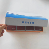 得丰 掼蛋扑克牌 彩盒装扑克牌 黑芯纸扑克牌