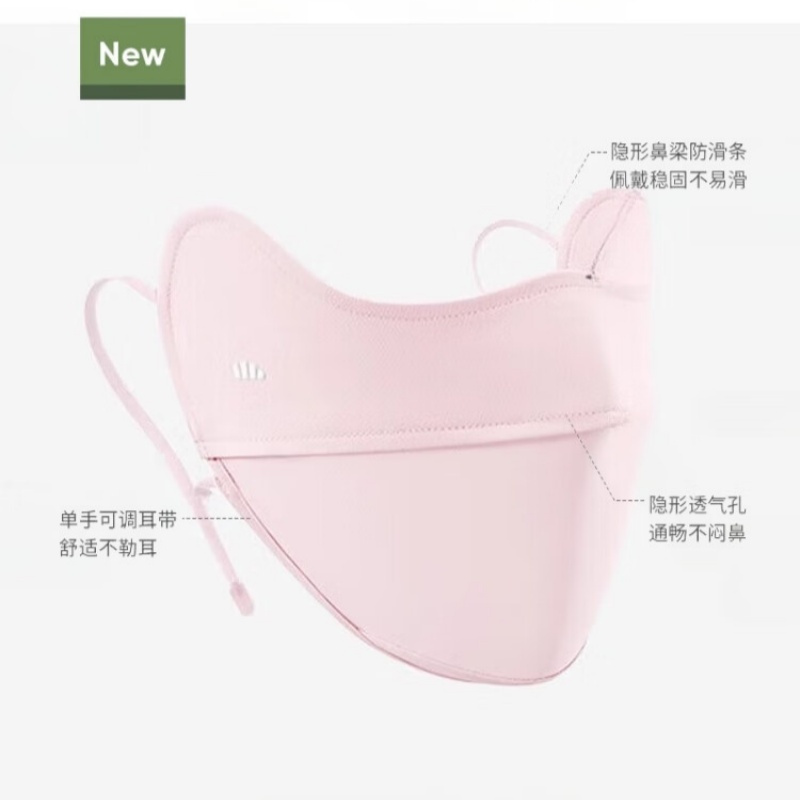 蕉下面膜防晒口罩女防紫外线高颜值遮阳防护轻薄透气骑行冰丝面罩 AL833 柔雾粉 无规格