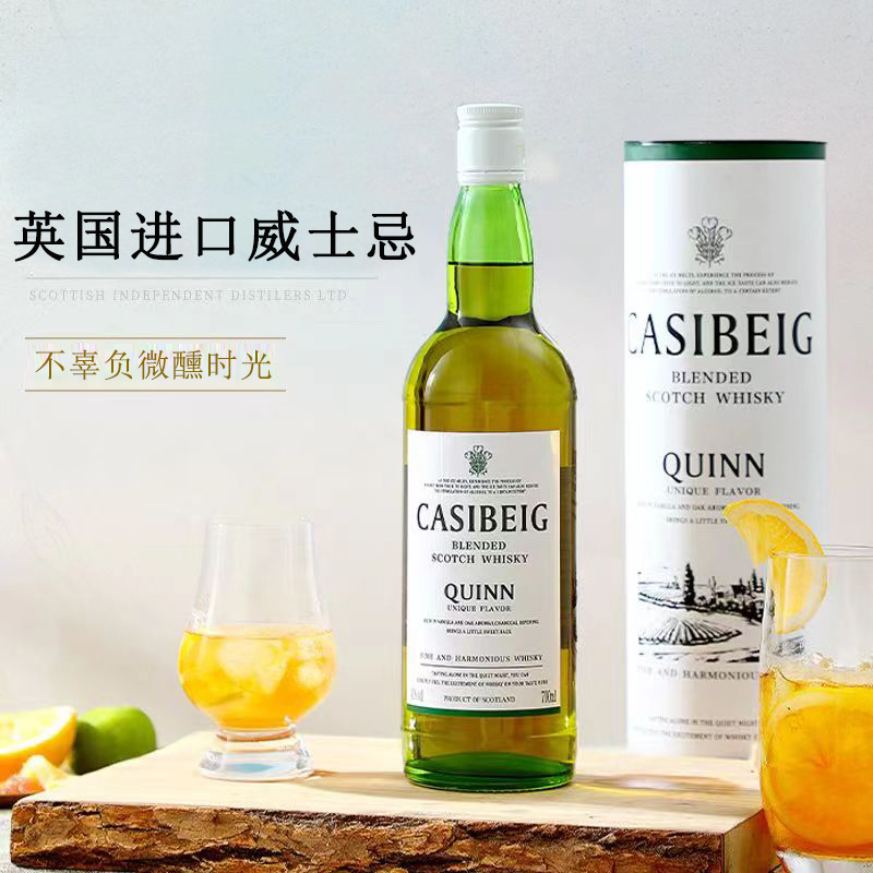 英国进口威士忌洋酒2瓶礼盒套装40度700ml