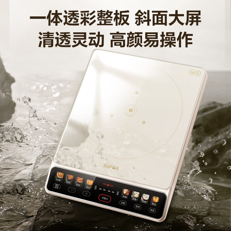 苏泊尔(SUPOR)家用电磁炉2200W大功率电磁灶火锅炉一体微晶大面板爆炒智能预约定时彩屏电磁炉C22-IA836D高清大图