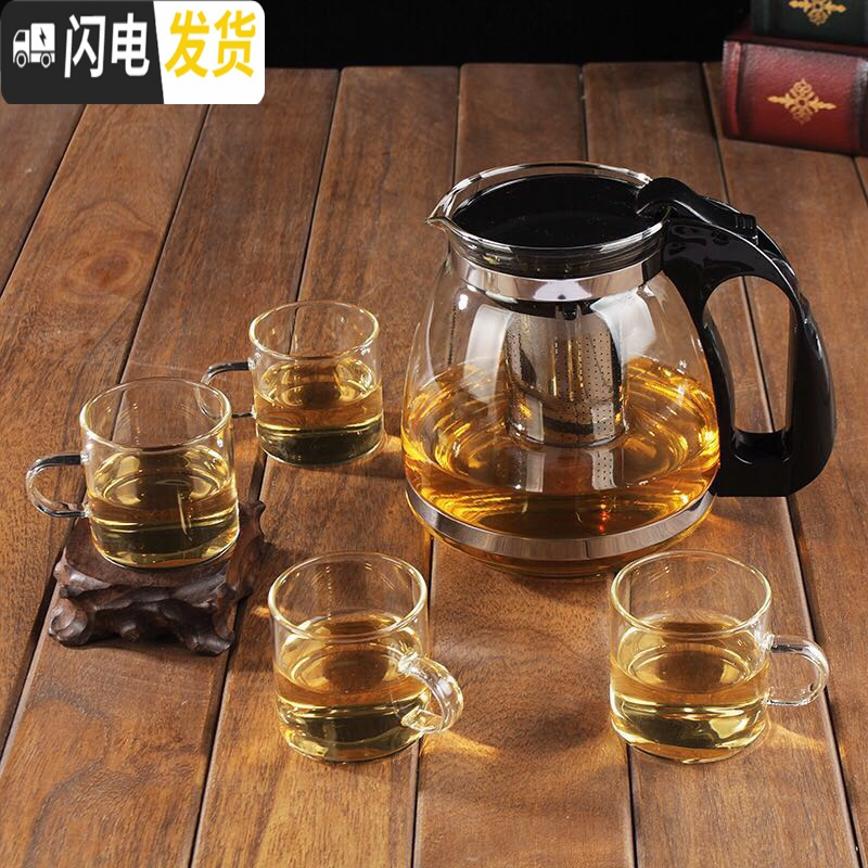 三维工匠泡茶壶耐热玻璃过滤花茶壶不锈钢过滤家用茶具茶杯子套装 1500茶壶+4只莲花托杯+方茶盘