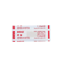 邦迪 BAND-AID 透明防水创可贴 10片*3盒 止血护创 创口贴(器械)