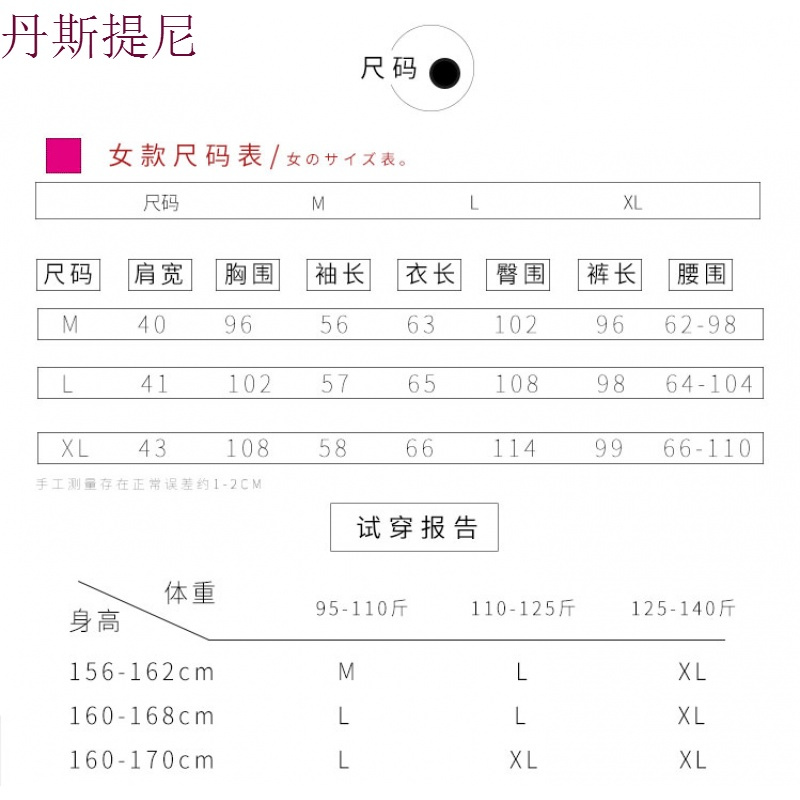 日系纯棉纱布睡衣女春秋长袖可爱甜美宽松全棉双层棉纱家居服套装