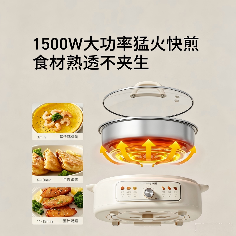 九阳JK30-GK339煎烤机家用加深盘0涂层不锈钢锅1500W大功率旋钮控制30cm烤盘更安心高清大图