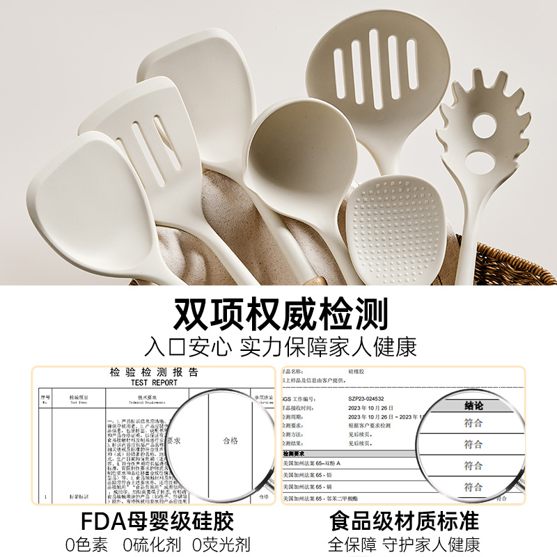 炊大皇抗菌硅胶铲勺漏套装 锅铲汤勺漏勺木柄加长柄不粘锅家用炒菜铲子臻·实木硅胶锅铲+汤勺+煎铲+漏勺高清大图