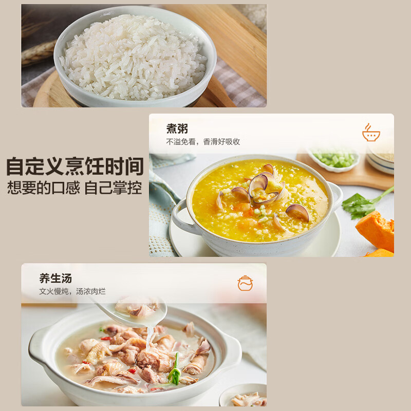 苏泊尔豪华智能电饭煲SF40FC3035高清大图