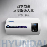 韩国现代(HYUNDAI)电热水器50升速热 Y07家用储水式 出租房新品50L节能圆桶机械旋钮蓝金硅2000W变频速热