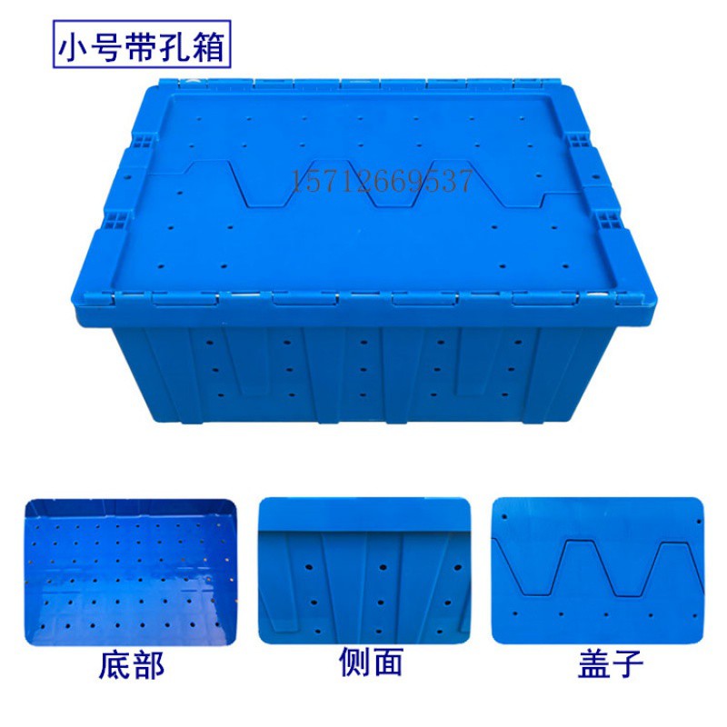 塑料周转箱带盖斜插式物流运输箱长方形收纳箱加厚生鲜配送箱 三维工匠高清大图