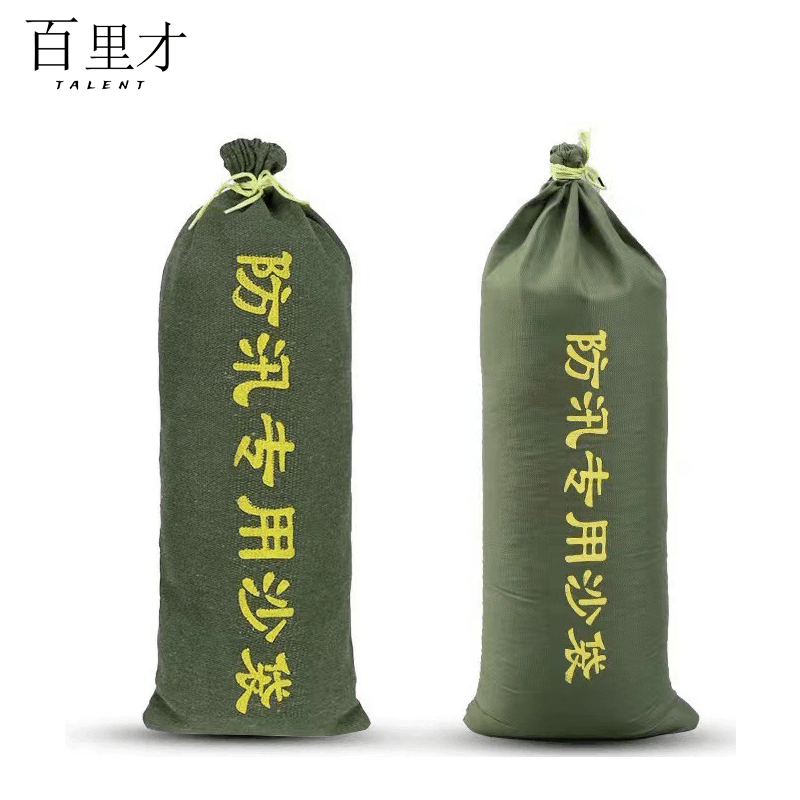 百里才 防汛沙袋 25*70cm 条图片