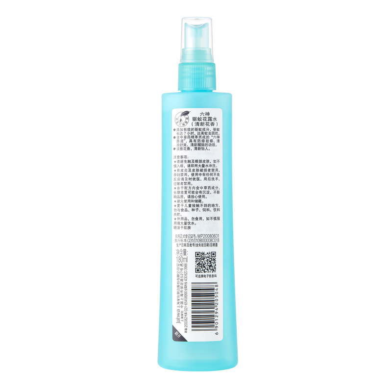 六神驱蚊喷雾花露水180ml*30( 清新花香 )驱蚊防蚊 清凉舒爽 快速止痒