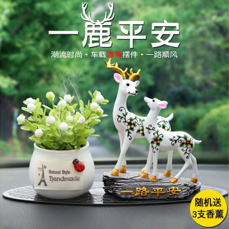 富屯 网红汽车摆件香薰小鹿一路平安摆件汽车个性创意梅花鹿摆件可爱男女车载香水装饰用品 一路平安+白瓶绿花(送3个香膏棒)