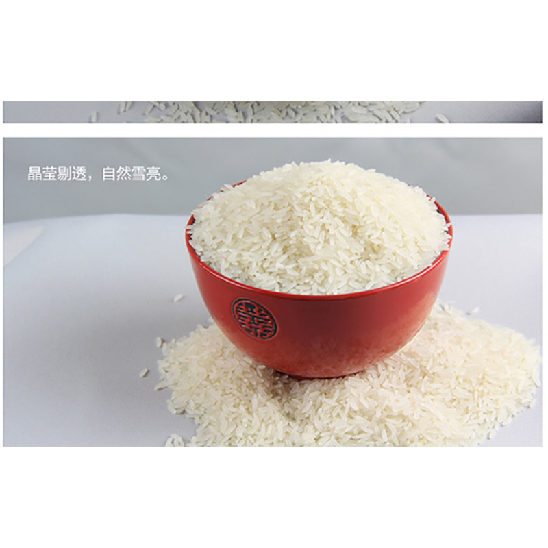 金鹭嘉禾香米5kg视频