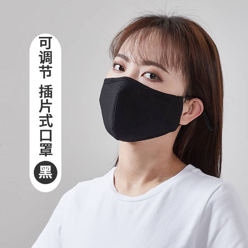 口罩防尘透气防风可洗纯棉黑男成人时尚防护可水洗口鼻罩个性口覃