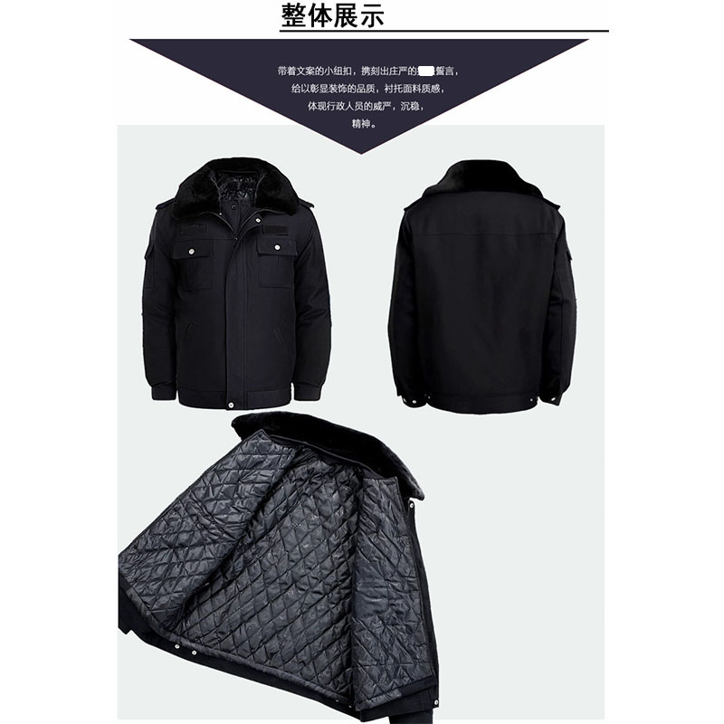 斯派·尼(spine line)204冬季执勤服高清大图