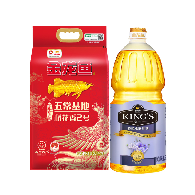 金龙鱼高档米油组合100档2.5kg+1.5L CX26063001