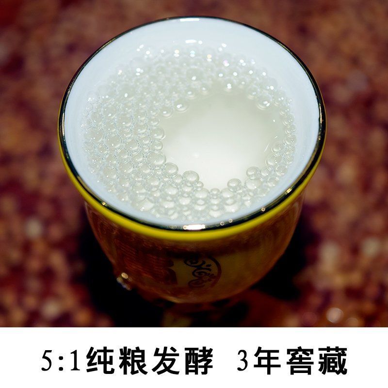 [2瓶起售]茅台镇的酒53度酱香型白酒100ml单瓶3年坤沙窖藏原浆纯粮试饮小酒