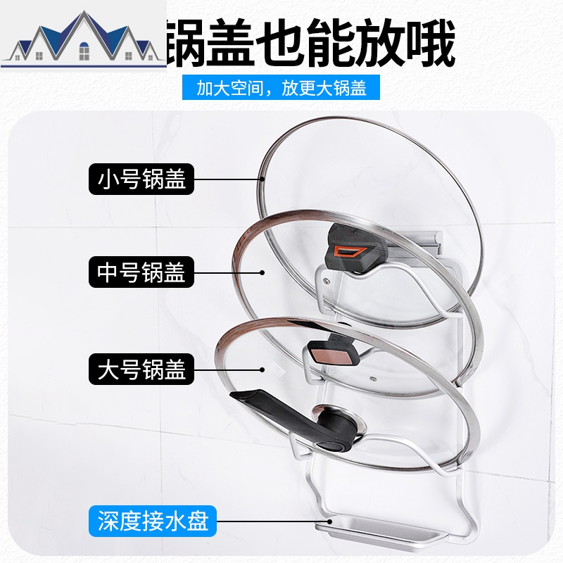 铝合金厨房置物架壁挂式菜板砧板架 免打孔锅盖收纳架 三维工匠高清大图