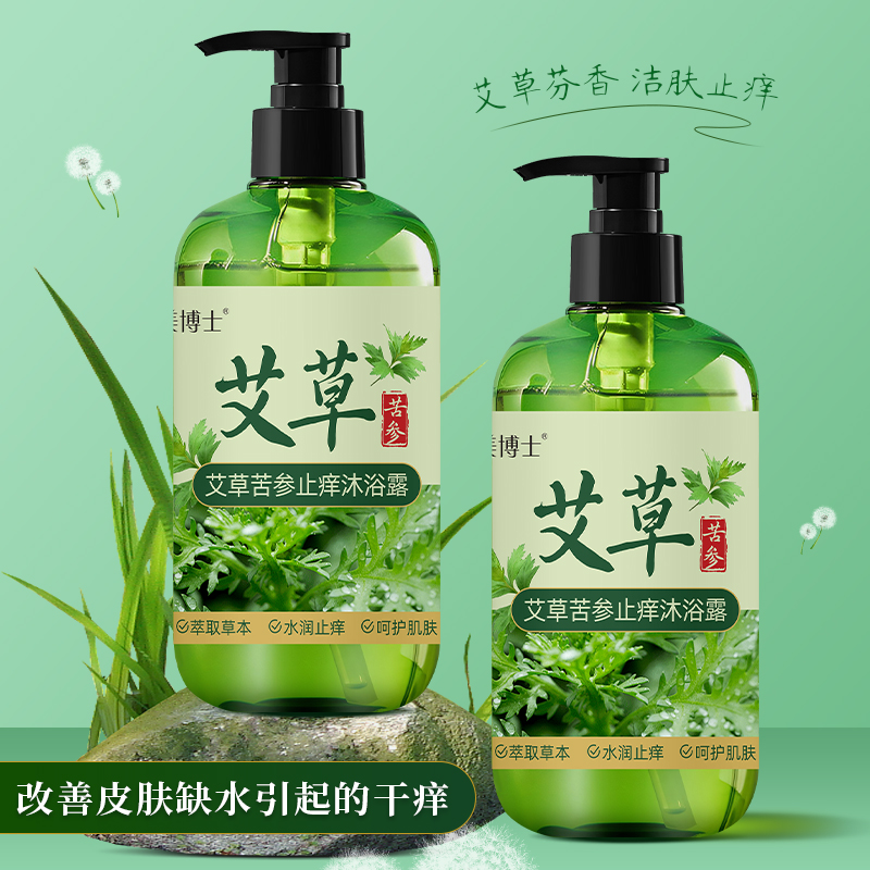 匀美博士艾草苦参止痒沐浴露300ml 清洁净肤舒缓保湿沐浴乳沐浴乳高清大图