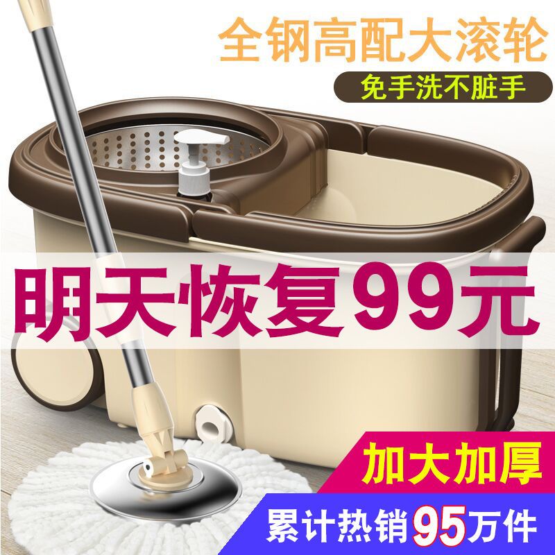 加大加厚旋转拖把桶墩布桶加强杆+金属盘+钢篮地拖把桶拖布好神拖