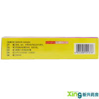 顺峰康王 酮康他索乳膏10g/盒 手癣足癣股癣体癣