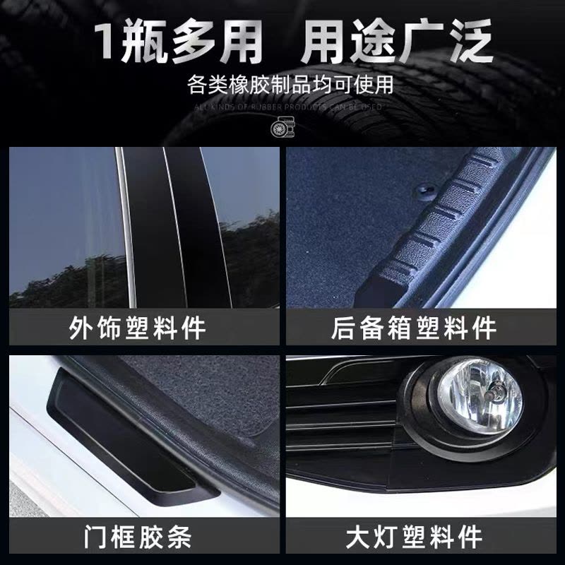 [补贴10%]车蜡轮胎蜡轮胎光亮剂汽车泡沫清洗保养增黑耐久防水防老化翻新划痕图片