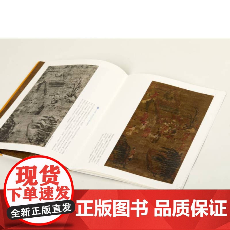 中国绘画名品 唐后行从图 上海书画出版社编中国美术史中经典作品魏晋至清末经典绘画作品上海书画出版北宋或北宋前早期人物画高清大图