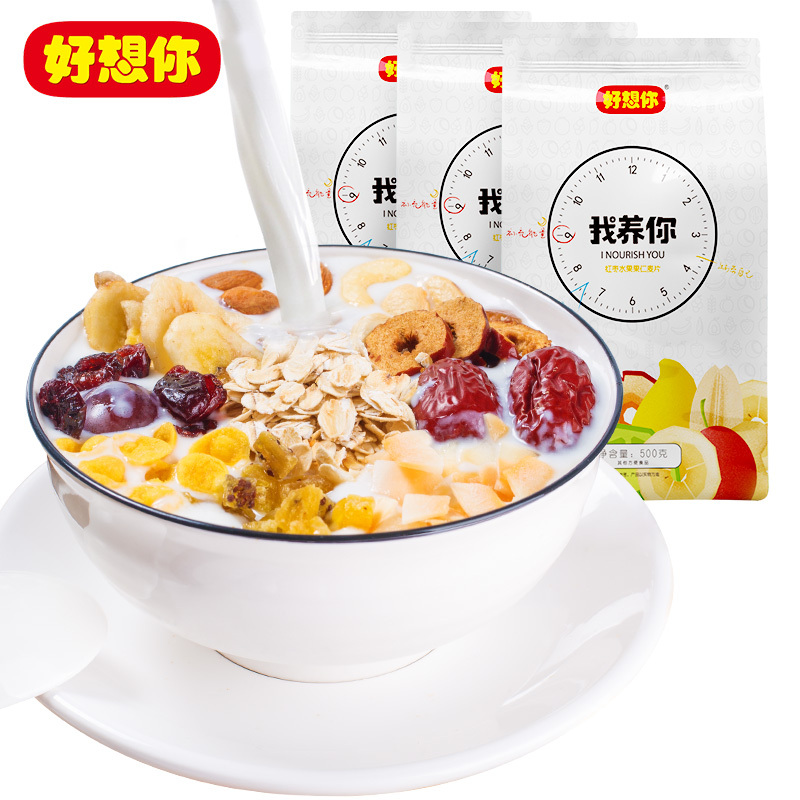 好想你健康好-礼(核桃夹心枣/阿胶味枣/胡杨枣/脆灰枣/红枣红糖姜茶/开心果/巴旦木/缤纷枣片/黄桃干/混合水果果仁麦片