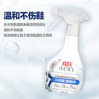 立白小白白小白鞋喷喷净280g去黄去渍温和不伤鞋亲肤不伤手