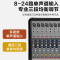 惠度(HuiDu)RA-24FX专业调音台舞台会议乐队演出多功能厅录音USB数字混响效果器带DPS效果调音器