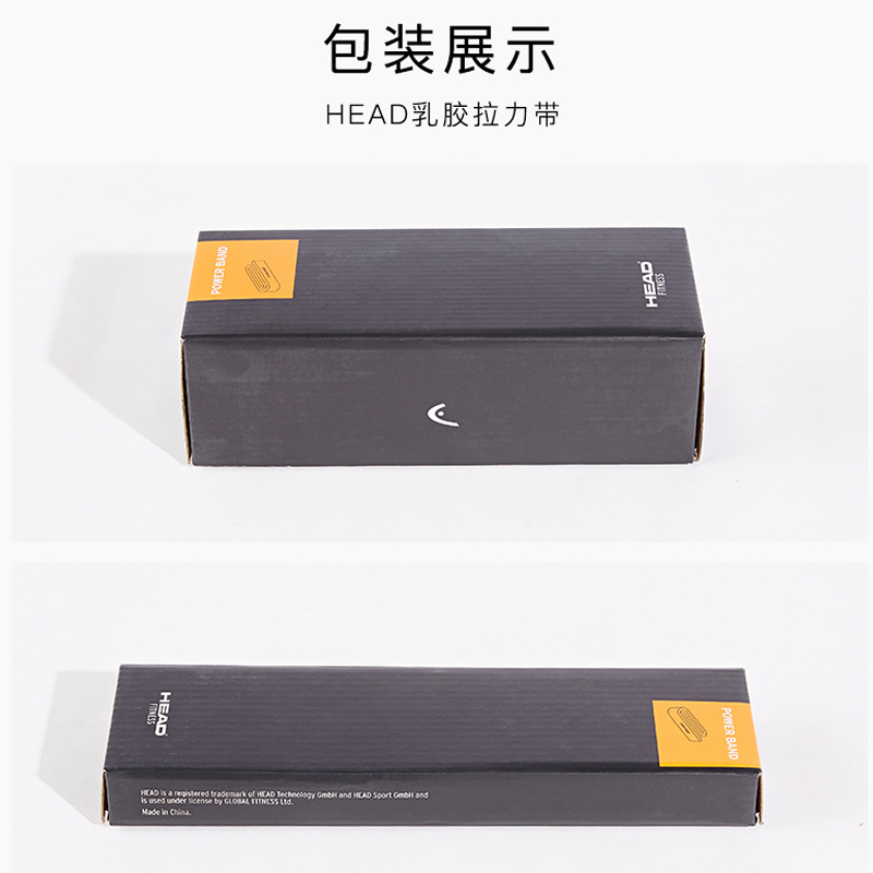 HEAD海德拉力带 健身拉力圈 瑜伽瘦腿提臀弹力带/女力量训练/蓝色—25-65磅
