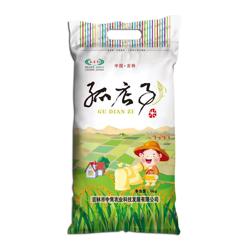 孤店子大米5kg/10斤装正宗东北大米吉林大米小町圆粒珍珠米