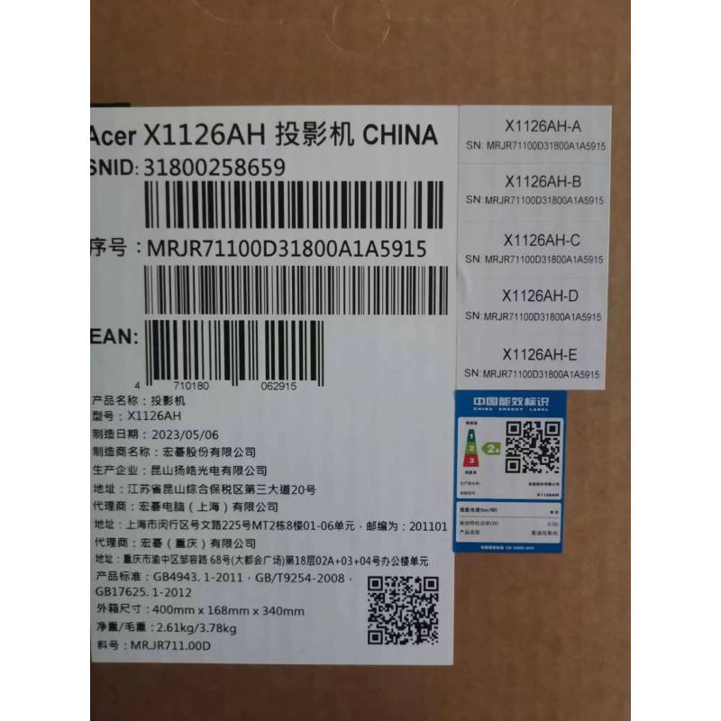 苏宁推荐-Acer/宏碁x1126AH高亮投影仪高清4000流明智能家庭影院家用办公商务培训会议室商用无线白天套餐二