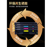 欣格NT-C6472FSY HP Color Laserjet3600/3600N/3600DN