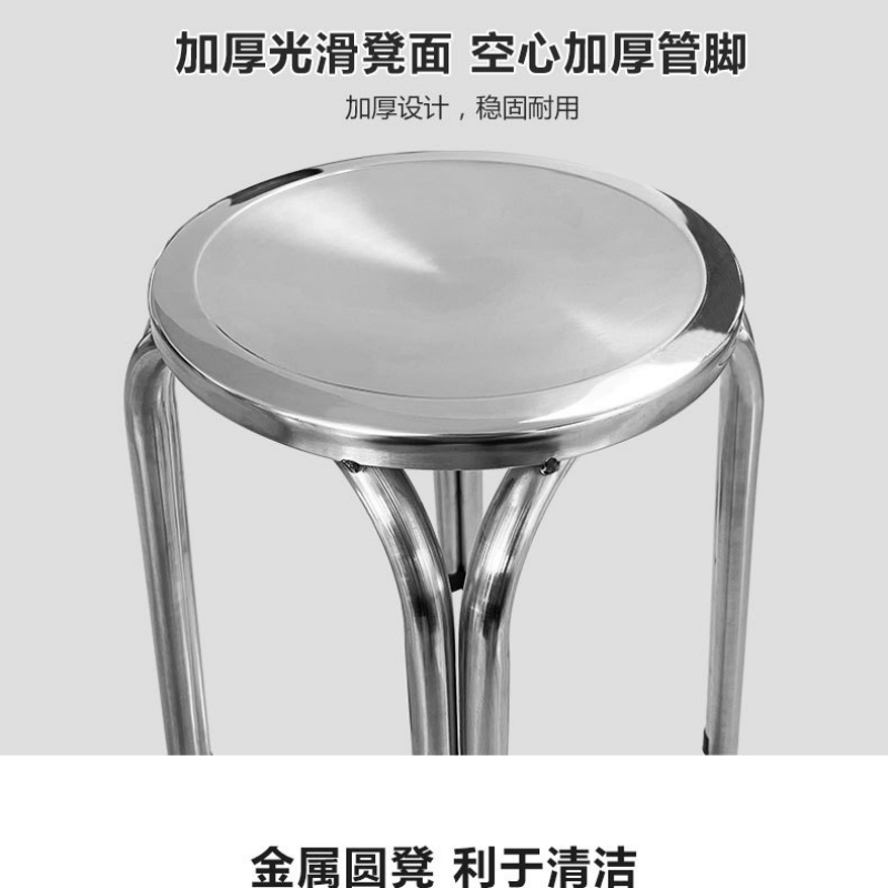 锦北不锈钢餐桌方桌烧烤夜宵大排档餐桌农村摆地摊圆形桌 不锈钢凳子
