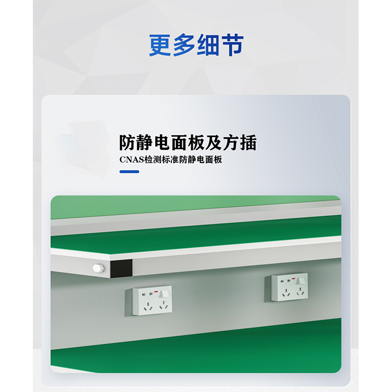 翼澜 防静电工作台 二抽 张高清大图