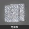 FPBQ 铺地石板花岗岩石材 芝麻灰30*30*5cm厚/块 大理石火烧板荔枝面地铺石
