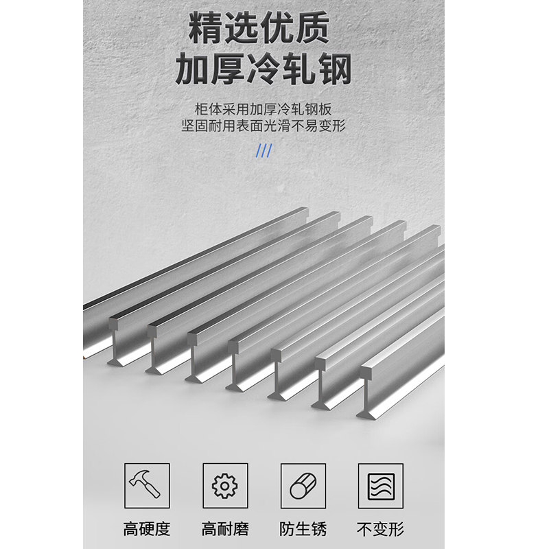鑫龙悦 工具柜高清大图