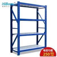 HiBoss 货架仓储仓库仓储货架多层中型重型货架置物架每层承重250kg