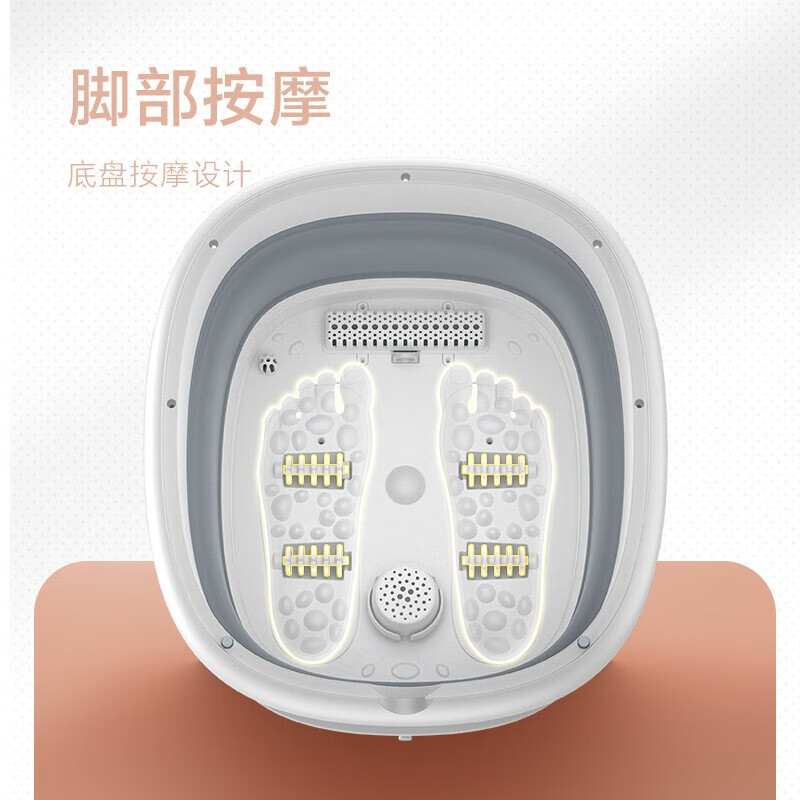 美的(Midea)全自动泡脚桶折叠支撑款 MK-AJ0101高清大图