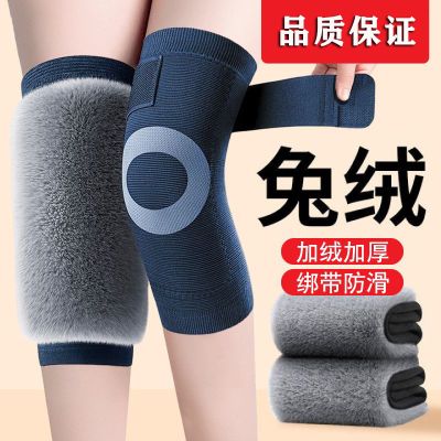 加绒加厚护膝盖保暖老寒腿男女士关节老人专用秋冬防寒防滑护腿套3759A 秋冬款【加厚兔绒_绑带防滑】黑色2对装 XL码140-170斤【秋冬必备】