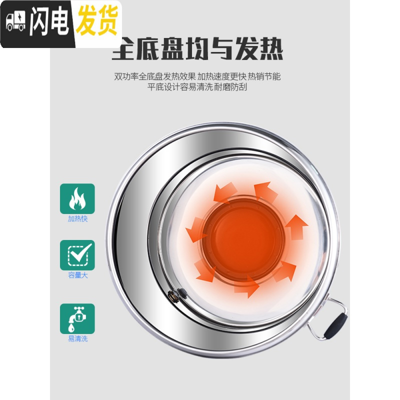 三维工匠电热保温桶大容量商用烧水桶汤桶电加热煮粥蒸煮不锈钢电热开水桶 全复底40煮粥桶双温控饭盒/提锅高清大图