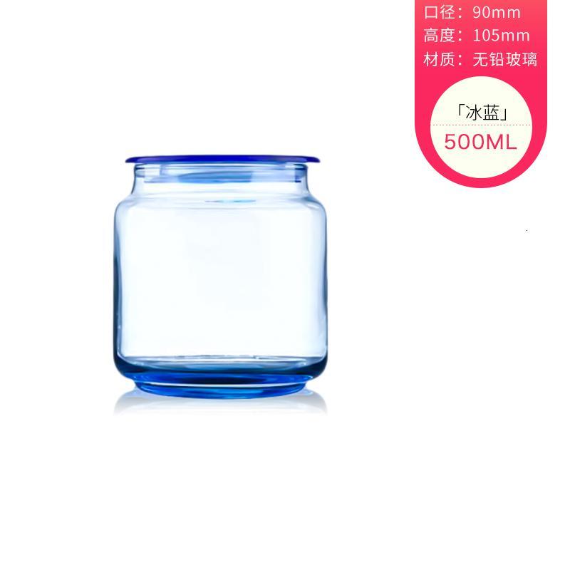 玻璃密封罐储物罐大号干果罐子烘焙精灵 奶粉罐储藏罐零食玻璃瓶 500ML冰蓝彩罐