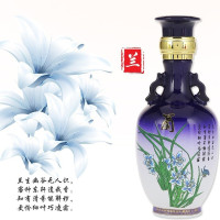 汾酒集团杏花村牌清香型白酒4瓶礼盒装梅兰竹菊（汾藏1918）53度225ML*4瓶送礼收藏