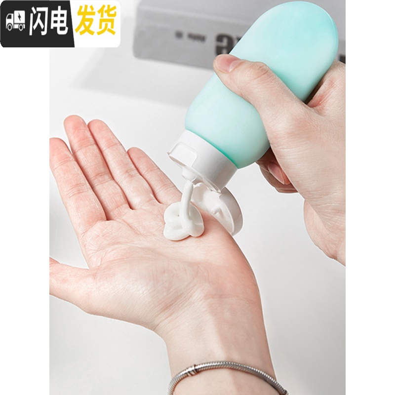 三维工匠旅行分装瓶洗发水沐浴露旅游便携洗漱包化妆品小瓶分装瓶化妆包收纳包高清大图