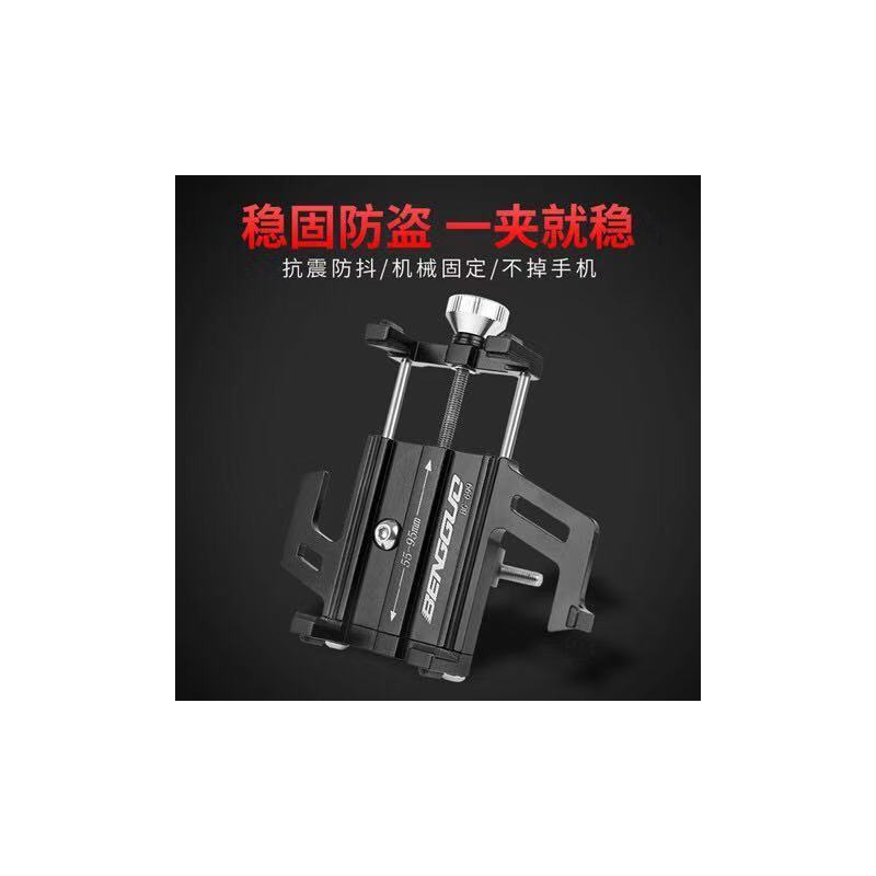 自行车铝合金手机架摩托车支架电动车手机架单车山地车导航手机架