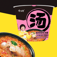 今麦郎 今麦郎1桶半大汤面6桶多口味组合速食泡面加班即食夜宵方便面