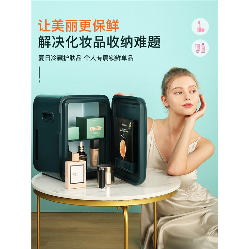 科敏(KEMIN)k10车载迷你型小冰箱车家两用mini宿舍租房家用面膜制冷冰柜_经典复古款-云蔓白强制冷可达0度