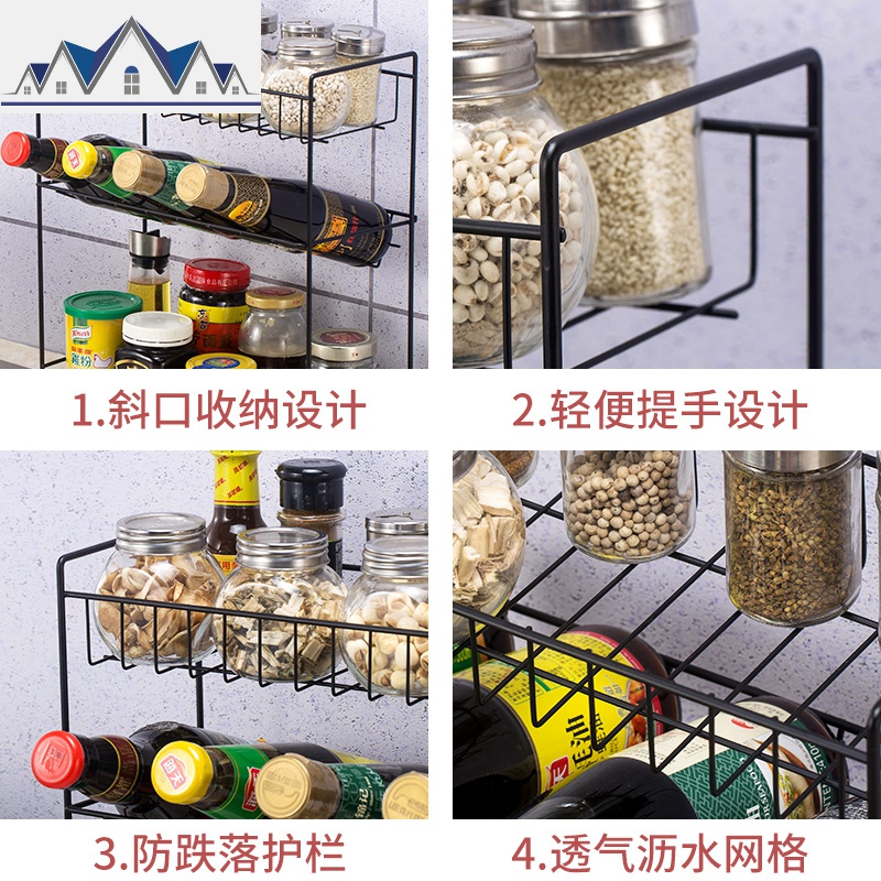 多层调味料架厨房置物架调料架子放调味品台面储物架酱油瓶收纳架 三维工匠高清大图